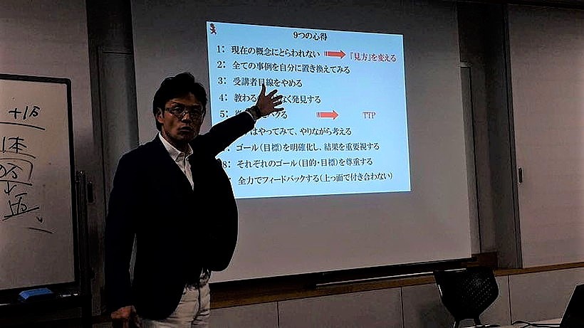 伊達将人セミナー