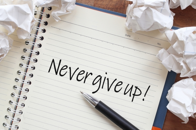 ネバーギブアップ