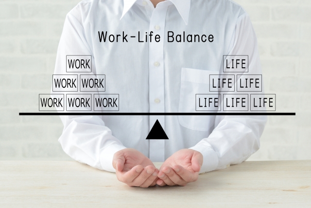ワークライフバランス