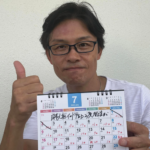 日本人初挑戦！TEDxへの道残り19日